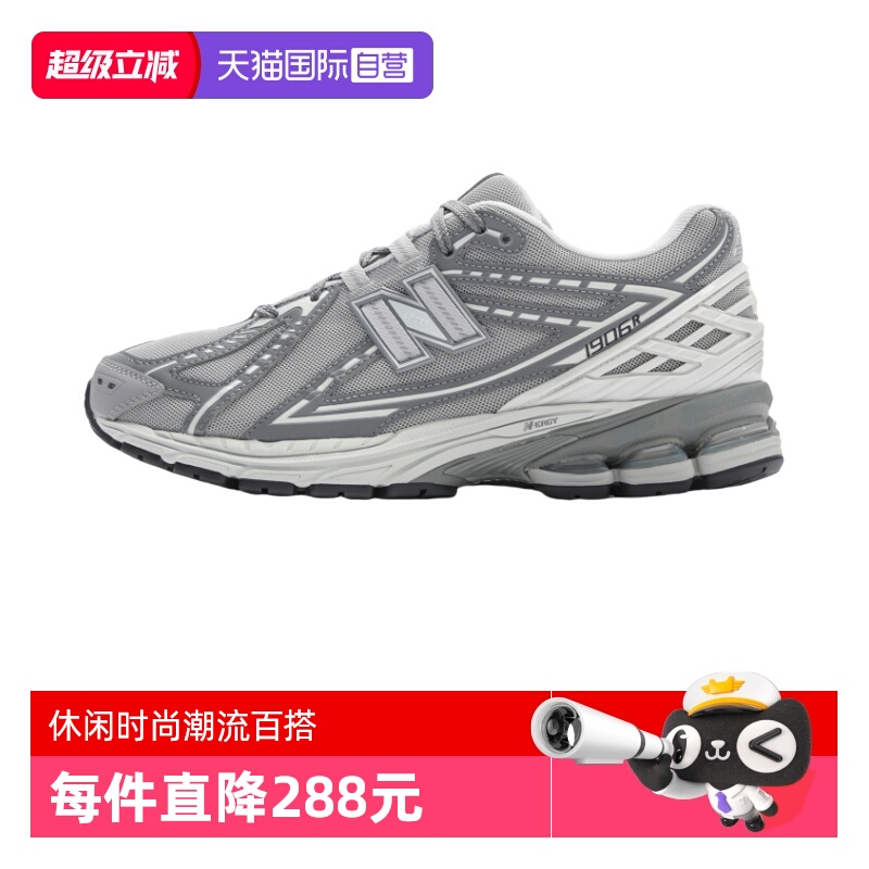 NB男女复古时尚休闲运动老爹鞋