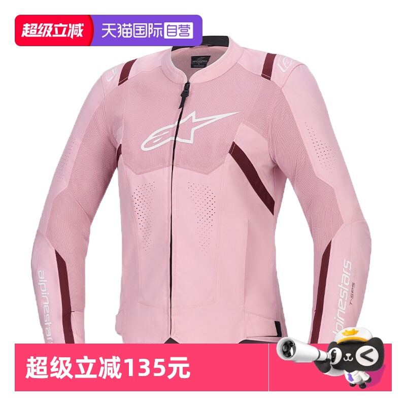 ce护肩护肘 通风网布拼接