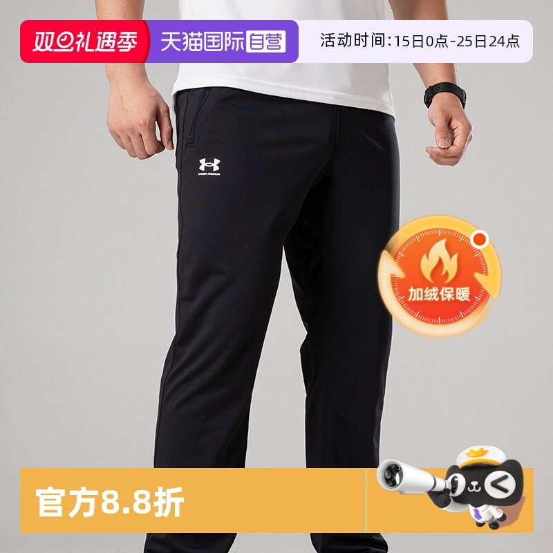 安德玛舒适休闲直筒裤男