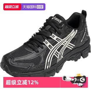 【自营】ASICS亚瑟士跑鞋女GEL-KAHANA 8 SP运动鞋1012B788-001