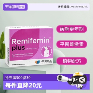 德國進口莉芙敏片更年期失眠助眠焦慮黑升麻片圣約翰草 自營