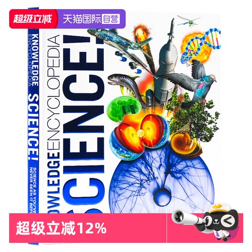 DK知识百科全书太空人体