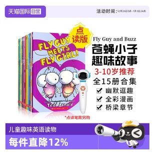 Fly 英文进口图书Hi 送音频正版 Guy系列绘本苍蝇小子全套15本全彩英语初级章节桥梁书儿童趣味英语读物中小学生阅读点读版 自营