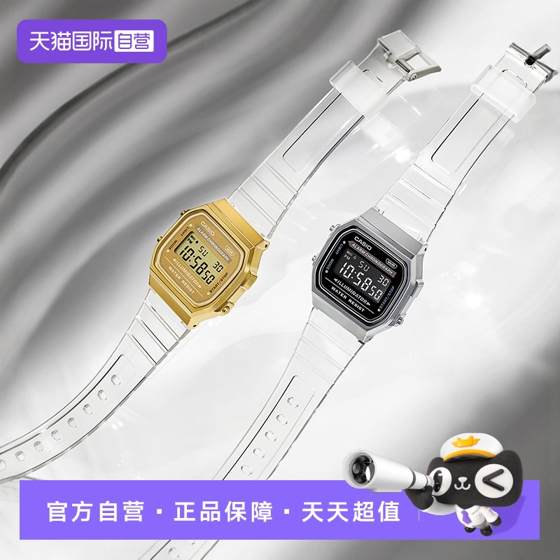 【自营】CASIO卡西欧小方块复古潮流时尚防水电子男女同款手表168