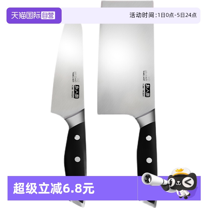 贝印菜刀家用正品锋利两用切肉刀