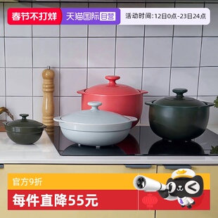 【自营】MinhLong越南进口养生陶瓷锅煲汤耐高温炖锅大容量土陶锅