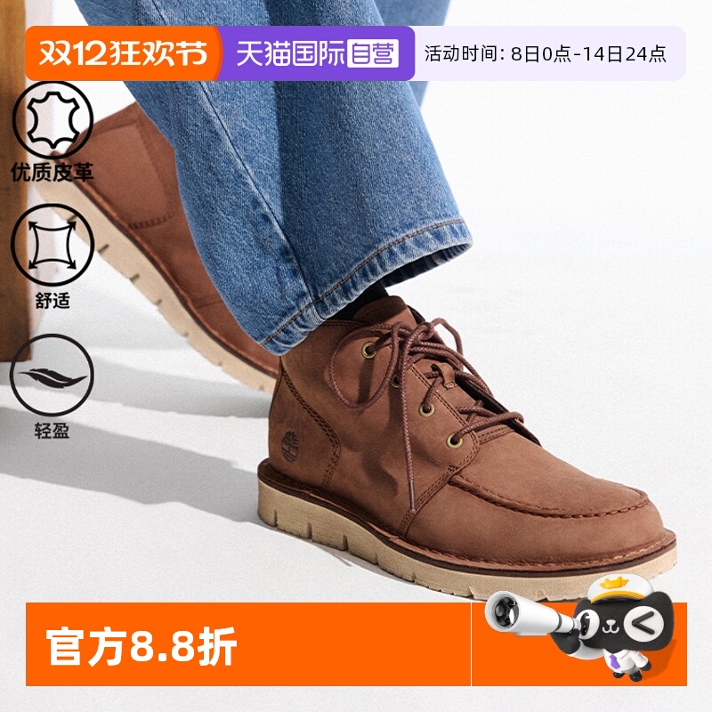 添柏岚男鞋中帮休闲鞋新款户外