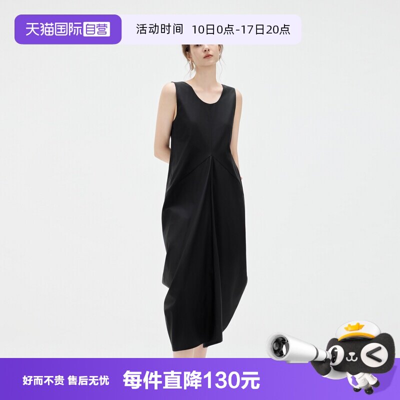 【自营】ELLE圆舞曲黑色天丝无袖连衣裙女2026夏新款茧型背心裙子