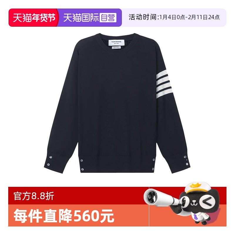 【自营】Thom Browne汤姆布朗 男士羊毛长袖针织衫MKA002A Y1014,男装,针织衫/毛衣,淘宝优惠券,粉丝福利购,淘宝优惠卷