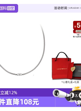 【自营】Armani阿玛尼项链男钢质素色古巴链波形鹰标送男友礼物