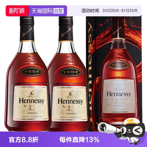 品牌自营 正品保障 国内现货 顺丰包邮