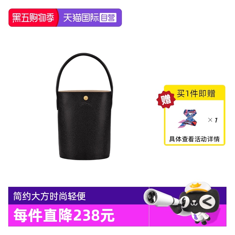 直营LONGCHAMP时尚水桶手提包