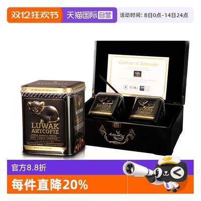 【自营】印尼luwak猫屎咖啡原装进口爱图鲁瓦克咖啡豆礼盒装送人
