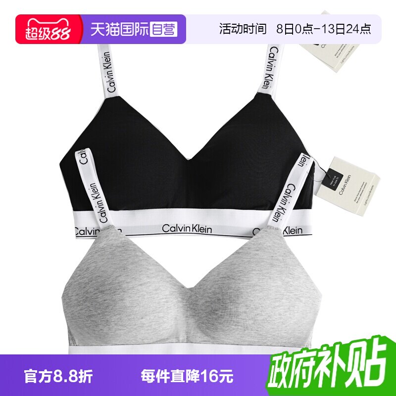 CalvinKlein女士运动无钢圈文胸图片