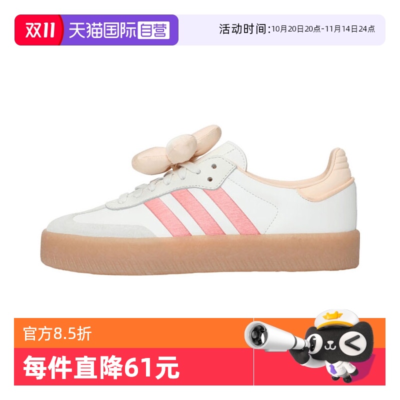 【自营】阿迪达斯中性SAMBAE WORI-CLASSIC运动休闲鞋JR3334