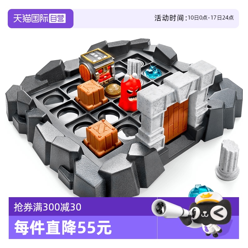 SmartGames10歲+益智玩具