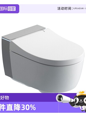 【自营】GEBERIT吉博力Spina滨娜智能一体壁挂马桶挂墙坐便器悬空