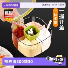 【自营】调料盒多格一体盐罐调味瓶罐2024年新款厨房家用香料收纳