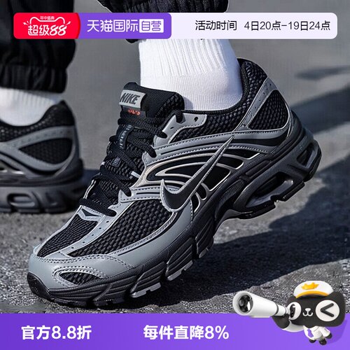 【自营】NIKE耐克男鞋气垫跑步鞋复古运动鞋休闲鞋IQ7592-010