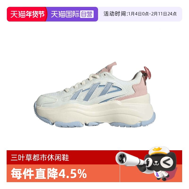 【自营】adidas阿迪达斯三叶草OZGAIA W运动休闲鞋JR4240,运动鞋new,运动休闲鞋,淘宝优惠券,粉丝福利购,淘宝优惠卷