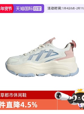 【自营】adidas阿迪达斯三叶草OZGAIA W运动休闲鞋JR4240