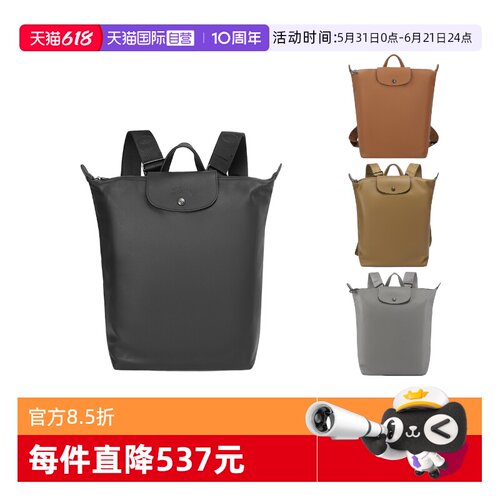 珑骧男士/女士手提双肩包背包