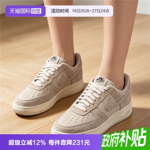 【自营】NIKE耐克WMNS AIR FORCE 1 '07女子运动休闲鞋IV6042-236