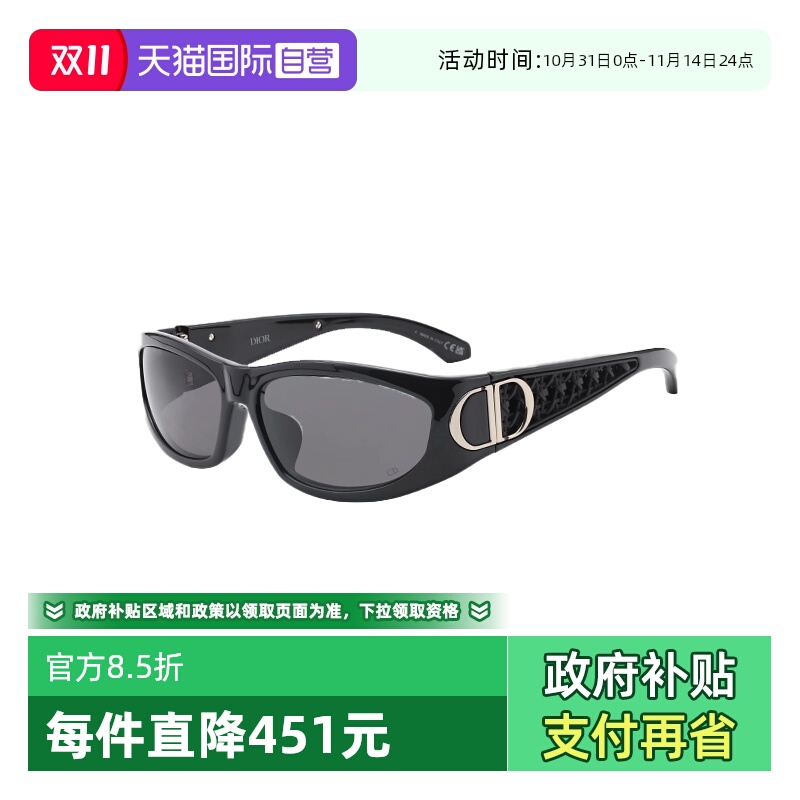 【自营】DIOR/迪奥男女同款发箍墨镜时尚太阳镜VERYDIOR S3F