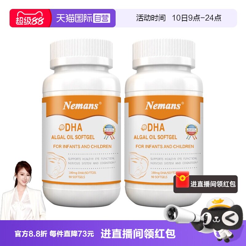 商品图