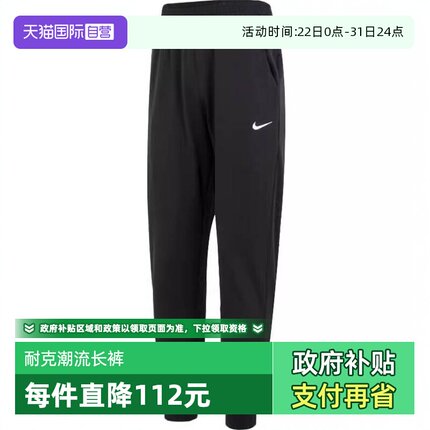 【自营】NIKE耐克男子AS M NK TF PANT TAPER运动长裤DQ5406-010