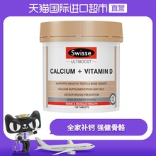 Swisse 斯维诗澳洲进口钙片维生素D150片 孕妇VD钙 成人老年补钙