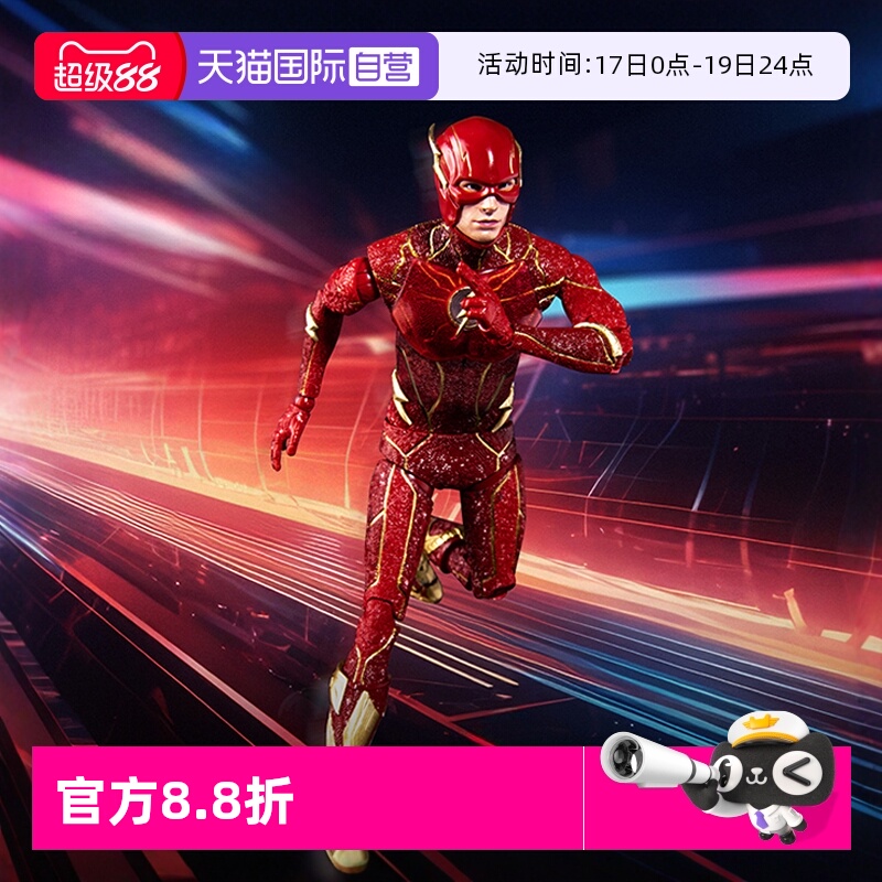 【自营】野兽王国DC闪电侠巴里可动人偶手办电影周边摆件关节豪华