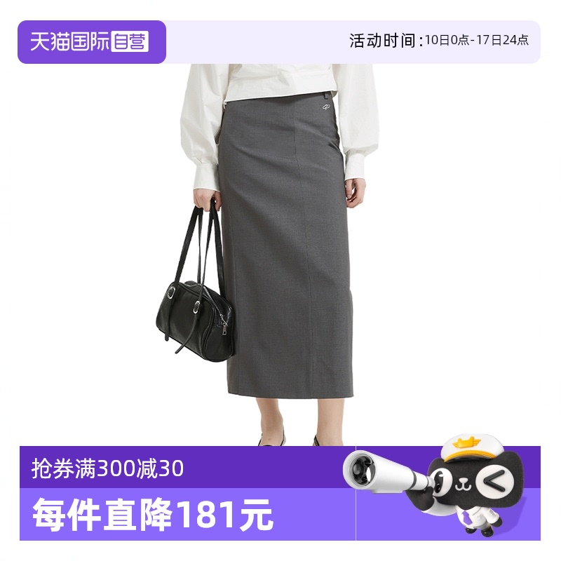 【自营】Petit Bari 直筒开衩女士西装半身裙 中长裙通勤百搭羊毛