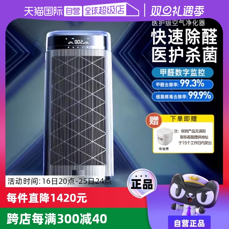 ӪֿóȩϸȩAC9008ʵ8700.1Ԫ,ۺ4350.05/