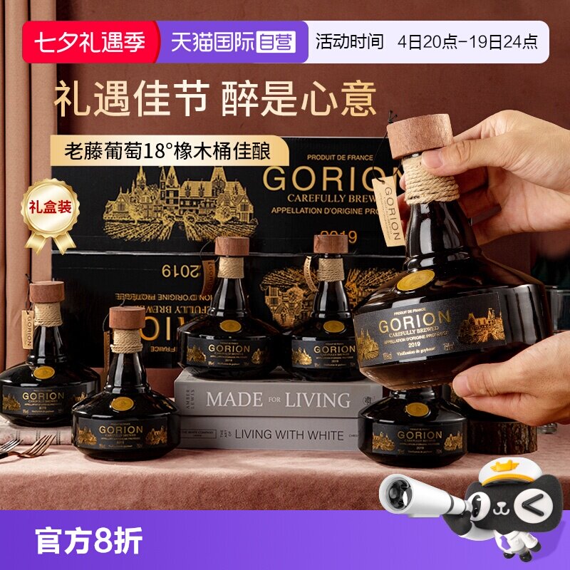 【自营】法国原酒进口古堡特酿干红葡萄酒红酒干型整箱礼盒装送礼