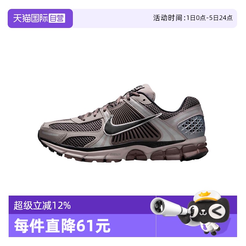 【自营】NIKE耐克男子NIKE ZOOM VOMERO 5运动休闲鞋FB9149-005