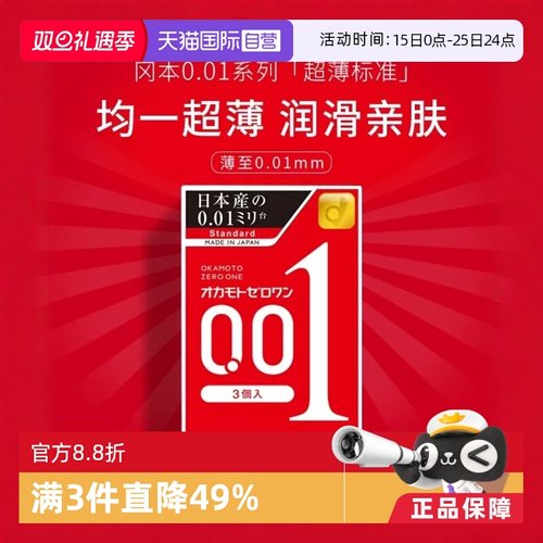 【天猫国际自营】原装进口，正品保证