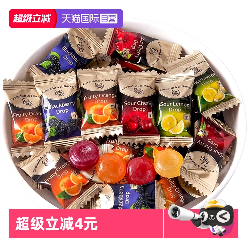 【自营】德国进口嘉云混合水果味硬糖果网红爆款婚庆喜糖散装批发