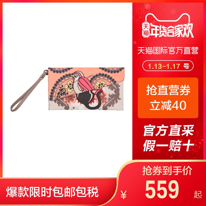 ¡¾Ö±Óª¡¿FurlaܽÀ½ø¿ÚÐÅ·âÊÖÄðüŮʿ18´ºÏÄпîEDENÓ¡»¨Òâ´óÀû