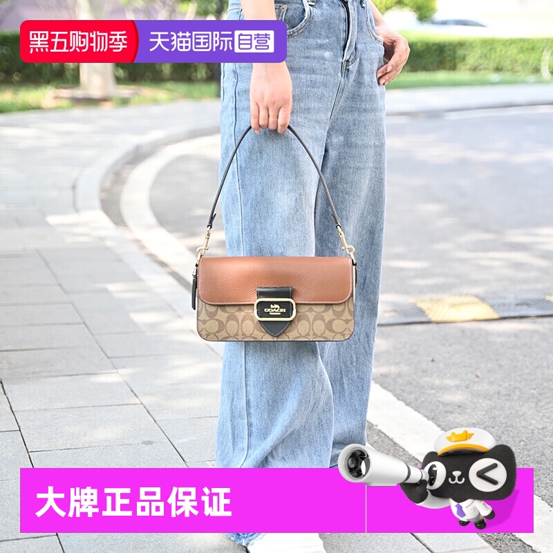 【自营】COACH/蔻驰女士PVC配皮单肩斜挎手提包通勤单肩包斜挎包