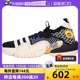 新款 训练球鞋 实战篮球鞋 运动鞋 IG2590 自营 Adidas阿迪达斯男鞋