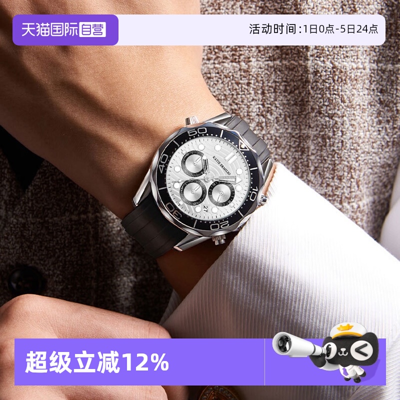 【自营】Katie Ermilio 多功能炫酷三眼腕表小众轻奢休闲男士手表