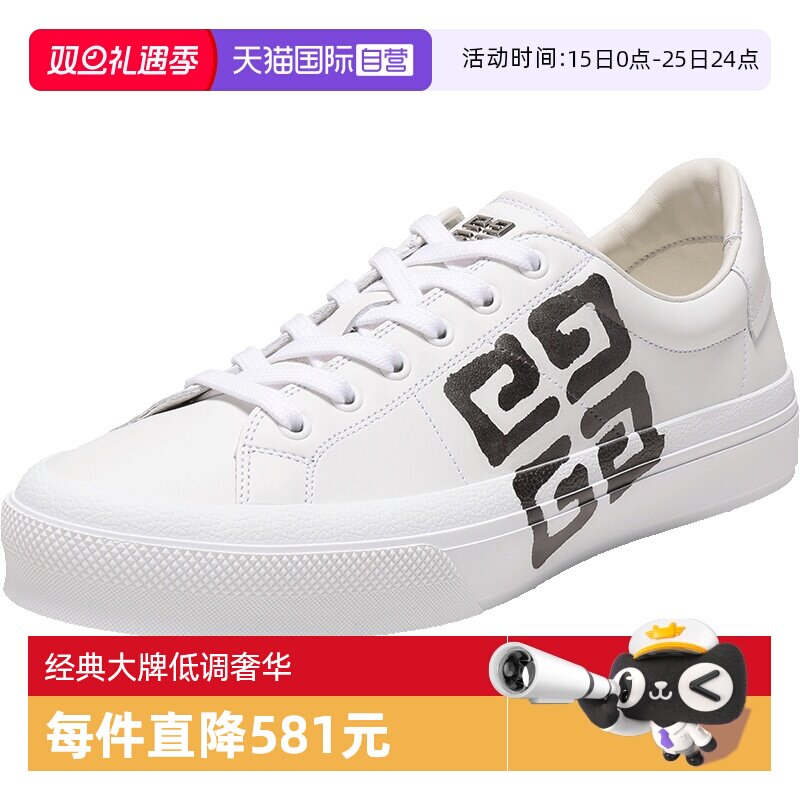 【自营】Givenchy纪梵希 男士牛皮革休闲运动鞋小白鞋 BH005VH16W