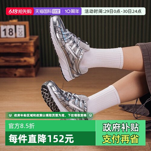 【自营】NIKE耐克女子 P-6000 复古运动鞋休闲跑步鞋IO3496-001