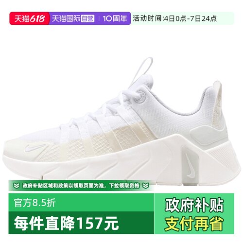 【自营】NIKE耐克女子W NIKE FREE METCON 7运动训练鞋II7406-101