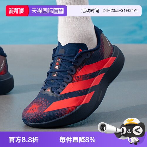 【自营】adidas阿迪男子EVO SL WOVEN运动鞋竞速训练跑步鞋KI9156