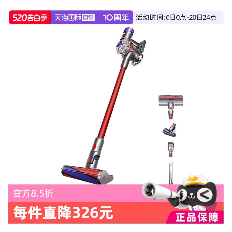 Dyson��ɭ V8 Origin ���������� ��ɫ �հ� �ٷ�����1357.08Ԫ(��88VIP 95��)