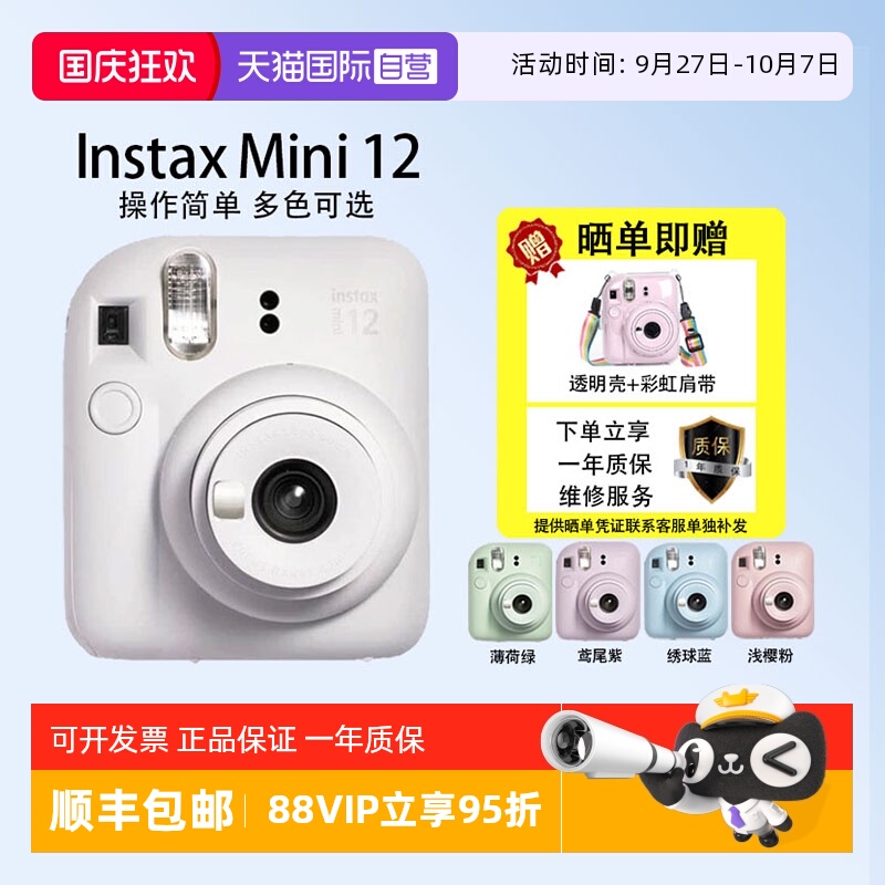 质保一年售后无忧现货顺丰速发