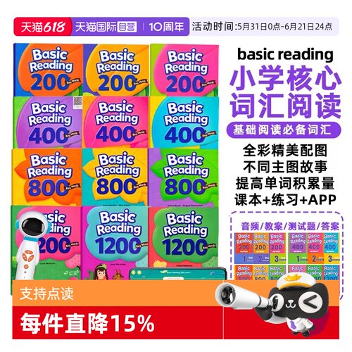 含APP