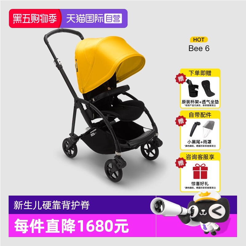 荷兰Bugaboo轻便折叠婴儿推车